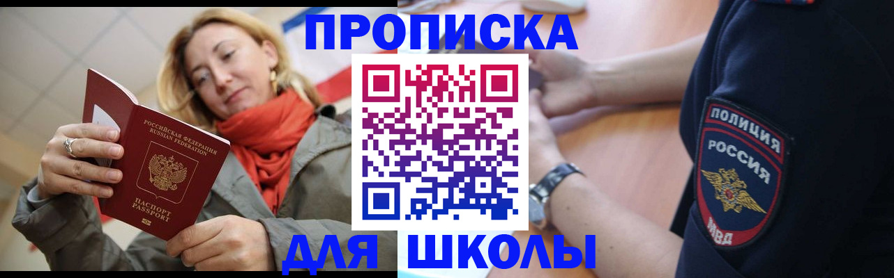 временная регистрация гарантия в Уяре